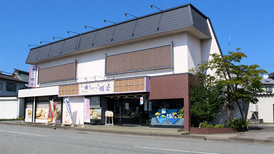 左沢本店 外観