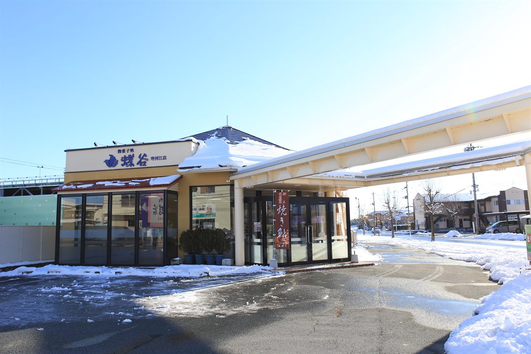 寒河江店 外観